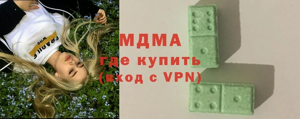 mdma Балахна