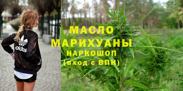 гашишное масло Балабаново