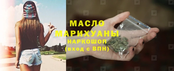 гашишное масло Балабаново